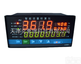 流量积算<em>控制仪</em>,流量<em>积算仪</em>,智能积算<em>控制仪</em>