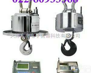 OCS  <em>石家庄</em>2吨电子<em>吊钩</em>秤