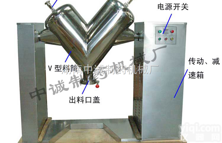 VH-100  干粉QL<em>混合机</em>价钱 <em>长沙</em>哪里有买 图片