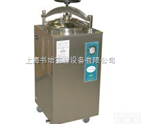 YXQ-LS-75SII <em>立式</em>压力蒸汽<em>灭菌器</em>/蒸汽<em>灭菌器</em>/<em>灭菌锅</em> YX...