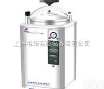 LDZX-30KBS 30L <em>不锈钢</em><em>灭菌器</em>/<em>不锈钢</em><em>灭菌器</em>/<em>灭菌锅</em> LD...