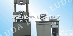 WAW-100B/600B/1000B  供应浙江路达<em>WAW系列微机控制电液伺服万能材料试验机</em>