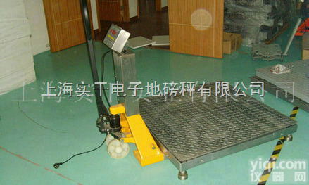 <em>山东</em>5T<em>电子</em><em>平台</em>秤