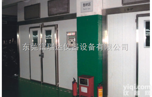 FRD-LH  <em>老化</em>房、烧机<em>试验室</em>