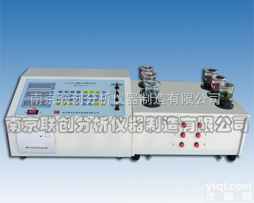 防锈铝合金分析仪，<em>铸造</em>化学成份<em>化验</em>仪器