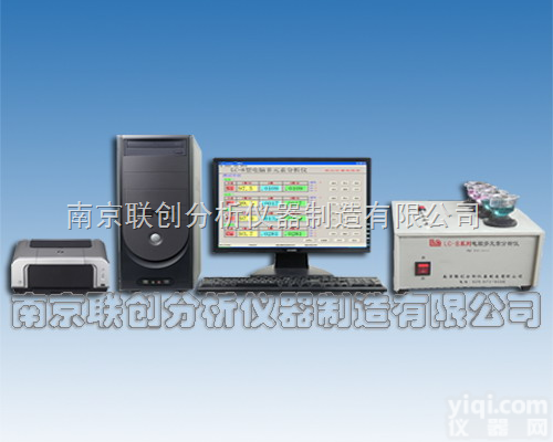 <em>合金</em>钢<em>分析仪</em>，弹簧钢化学成份<em>化验</em>仪器