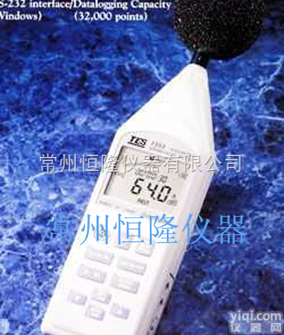 TES1352  <em>噪音计</em>声级计（可<em>程式</em><em>噪音计</em>RS232）