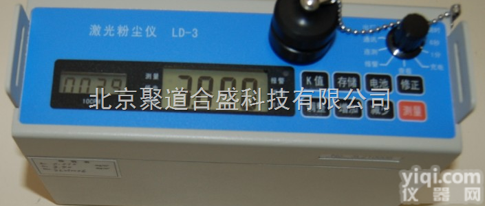 LD-3  <em>粉尘</em>检测仪——可测<em>粉尘</em>、烟尘、有害<em>烟气</em>的PM10微粒浓度