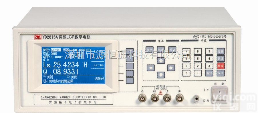 <em>常州</em><em>扬子</em>YD2816A宽频LCR<em>数字电桥</em>