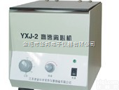 YXJ-2 、TGL-16  <em>台式</em><em>高速离心</em>机