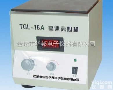 YXJ-2A、TGL-16A  <em>数显</em><em>测速</em><em>高速离心</em>机