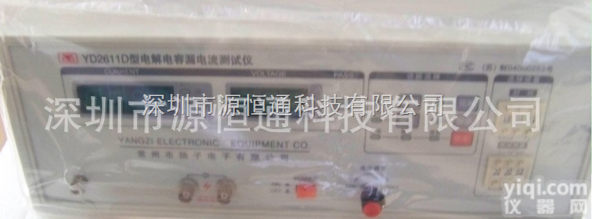 常州扬子YD2611D<em>电解电容</em>漏<em>电流</em><em>测试仪</em>
