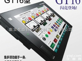 8.4寸： GT1665M-<em>STBA</em>  8.4寸： GT1665M-<em>STBA</em><em>三菱</em>节能触摸屏 南京 合肥西安