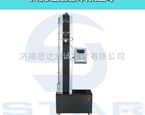 湿<em>粘性</em>单板封边<em>胶纸</em>带拉力试验机，湿<em>粘性</em>单板封边<em>胶纸</em>带抗折强度试验机