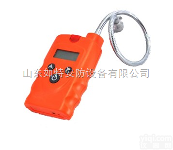 <em>便携式硫化氢气体检测仪</em>|硫化氢气体检测仪|硫化氢气体报警仪