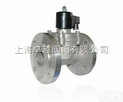 <em>进口潜水电磁阀</em>-进口蒸汽电磁阀-进口低温电磁阀