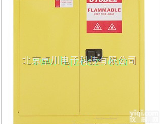 JW.38-SYSBEL  易燃液体<em>防火</em><em>安全柜</em> <em>安全柜</em>
