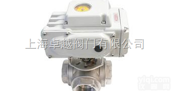 进口不锈钢三通球阀-进口三通球阀-<em>进口不锈钢球阀</em>