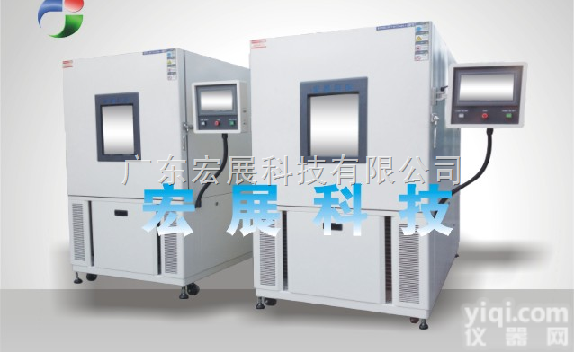 PSL  <em>可编程</em>交变<em>高低</em>温试验箱，可程式试验箱