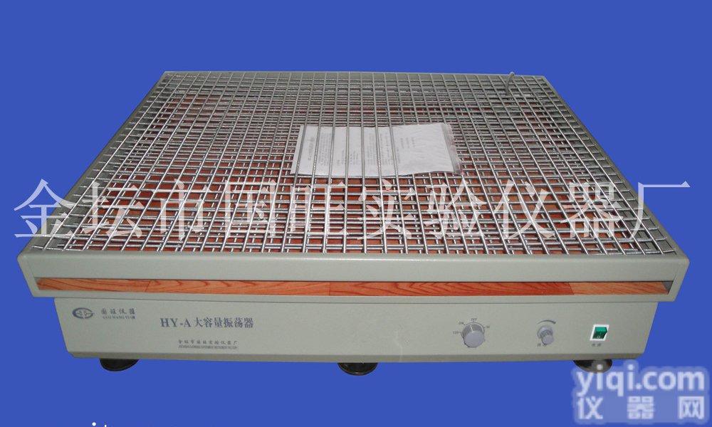 HY-B  <em>回旋</em>式<em>大容量</em>振荡器，<em>回旋</em>式<em>大容量</em>摇瓶机