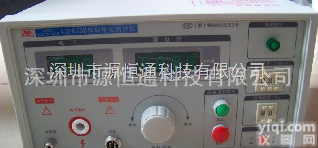 <em>常州</em><em>扬子</em>YD2670B<em>耐压测试仪</em>