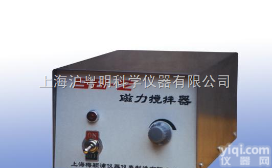 98-2  单搅拌<em>磁力搅拌</em>器 梅颖浦98-2<em>磁力搅拌</em>机