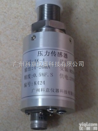 AK-4 <em>标准输出压力传感器</em>