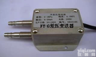 FY-6  在线式<em>风压</em><em>测量仪</em>/矿用在线<em>风压</em>检测仪