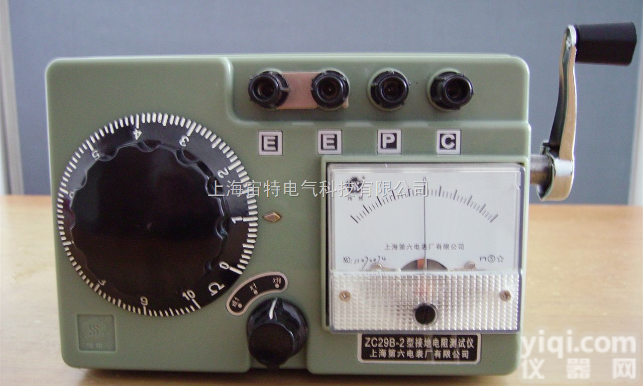 ZC<em>29</em>B-1 ZC<em>29</em>B-2  ZC<em>29</em>B-1.ZC<em>29</em>B-2<em>接地电阻表</em>