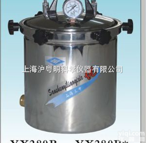 <em>上海</em>三申YX280B型手提式不锈钢压力蒸汽灭菌器 （煤电<em>两用型</em>、防干烧...