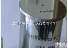 QBB  <em>涂料</em>比重杯.上海QBB<em>涂料</em>比重杯.37ml<em>涂料</em>比重杯.50ml<em>涂料</em>比重...