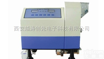 YT -FT-3000  <em>智能型</em><em>土壤粉碎机</em>