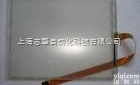 <em>西门子</em>触摸板<em>销售</em>，<em>西门子</em>触摸玻璃<em>销售</em>