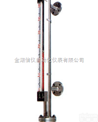 <em>磁浮子</em>翻板<em>液位计</em>  <em>磁浮子</em>翻板<em>液位计</em>