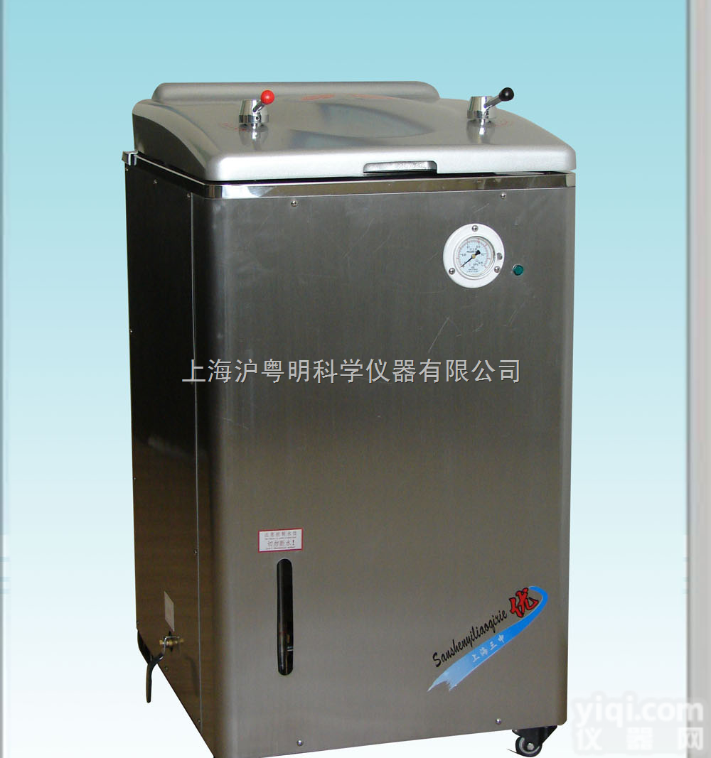YM7立式压力蒸汽<em>灭菌器</em>  上海<em>三申</em>人工加水压力蒸汽<em>灭菌器</em>