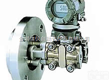 法兰安装式差压变送器  法兰安装式差压变送器