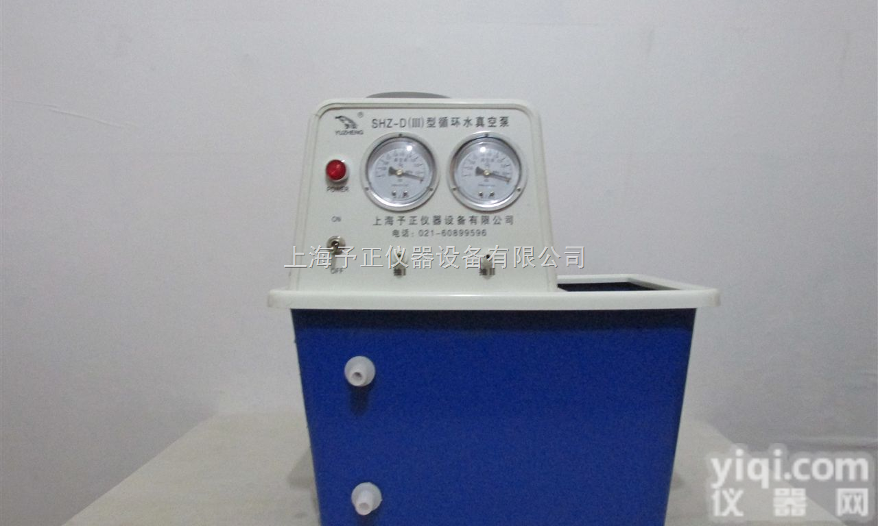 <em>SHZ</em>-D  <em>循环水</em>式<em>真空泵</em>厂家
