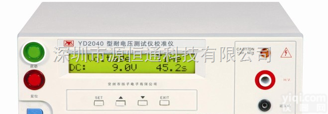 <em>常州</em><em>扬子</em>YD2040A耐压测试<em>校准仪</em>