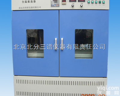 BS-4G <em> BS-4G数显振荡培养箱</em>