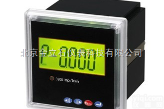 XMA<em>电工仪表</em>  金立石XMA单相<em>电能表</em>