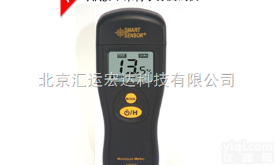 <em>AR971</em>  <em>木材</em>水分仪<em>AR971</em>