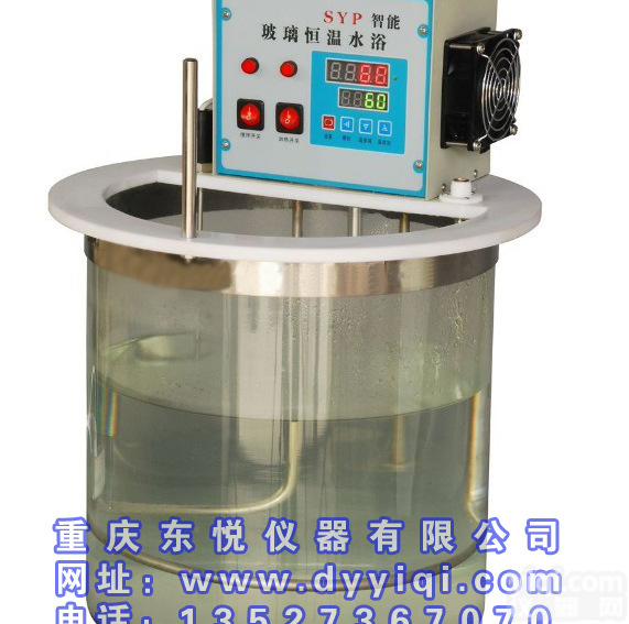 重庆东悦仪器水浴锅 <em> SYP智能玻璃恒温水浴</em>