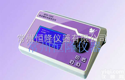 GDYQ-103SC  食品<em>硼砂</em><em>快速</em><em>测定仪</em>