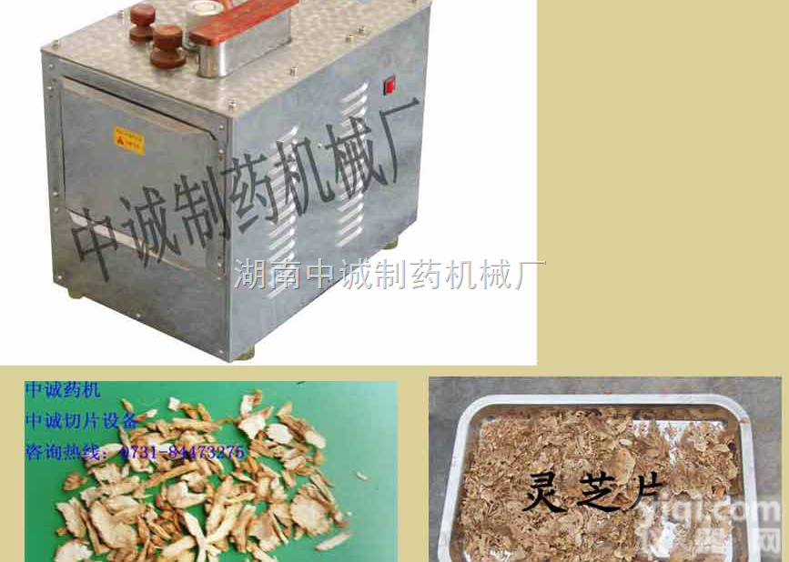 QPJ-B  旋转<em>切片机</em>卖价多少 <em>山东</em><em>切片机</em>