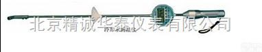 HT-ZX11  便携式冷却水<em>测温仪</em>厂家报价/<em>北京</em>不锈钢冷却水<em>测温仪</em>