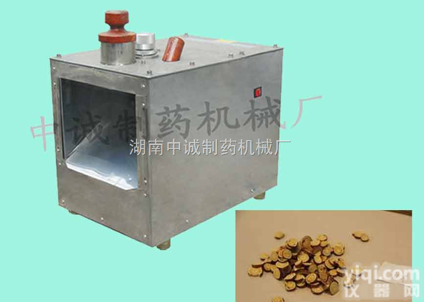 QPJ-B  <em>药店</em><em>切片机</em>报价多少 如何操作 图