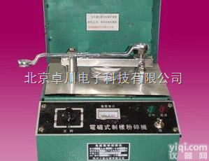 KJ.45-DF-4  电磁<em>矿石</em><em>粉碎机</em>_<em>矿石</em><em>粉碎机</em>_电磁<em>粉碎机</em>_便携式电磁<em>矿石</em><em>粉碎机</em>