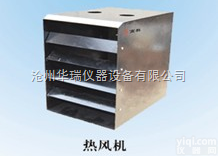 ZD系列工业热<em>风机</em><em>使用说明</em>