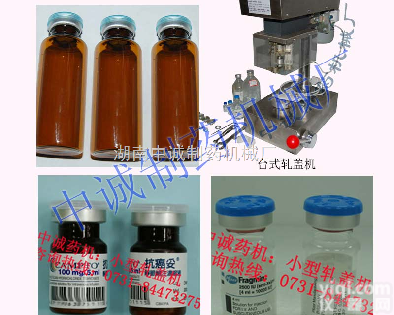 DZG-I  宁波 哪里有<em>台式</em>铝盖压<em>盖机</em> 生产厂家直销<em>价格</em>