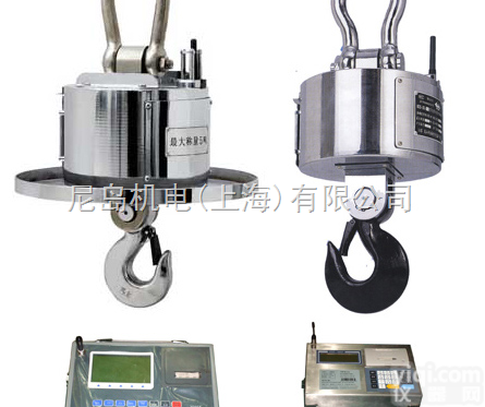 <em>ND</em>  5吨<em>耐高温</em>电子<em>吊秤</em> 15吨<em>耐高温</em>电子<em>吊秤</em>